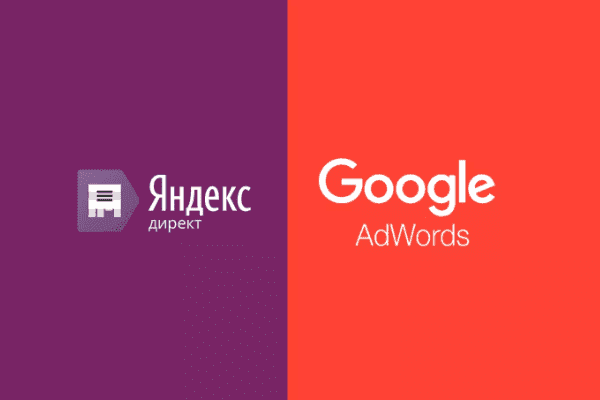 заказать настройку google ads и яндекс директ в Северске