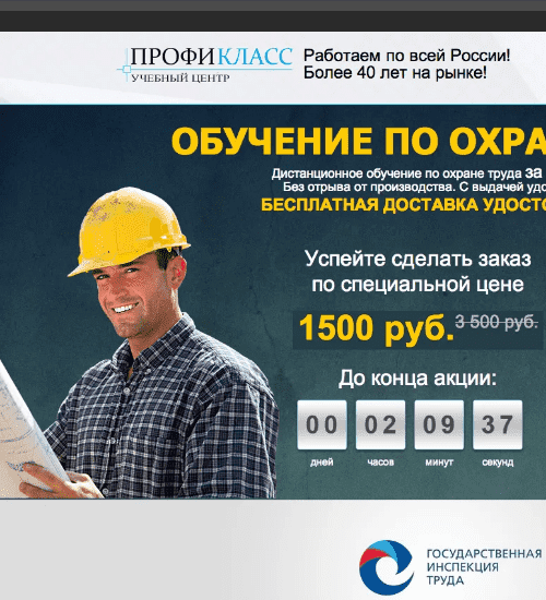 заказать разработку сайта услуг в Северске